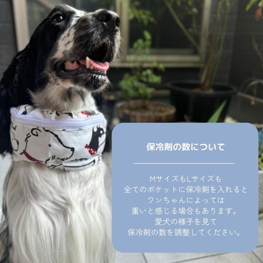 犬 クールネック ネッククーラー 長持ち ひんやりグッズ 保冷剤 犬用 クールリング 犬熱中症対策グッズ ペット アイスリング 保冷剤付きクールネック 犬 |  | 10