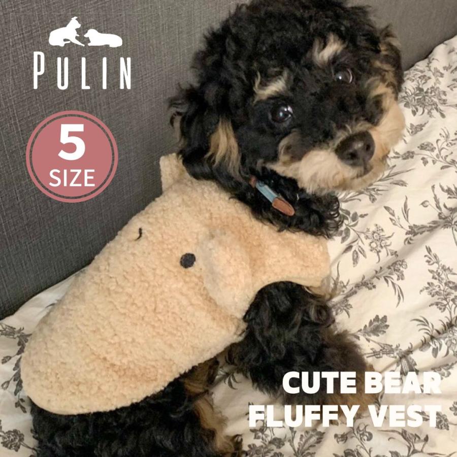犬 服 おしゃれ 安い 春 着させやすい 冬 保温 防寒 暖かい 裏起毛 クマ もこもこベスト ふわふわ Dogwear01 ペット用品専門店 Pulin 通販 Yahoo ショッピング
