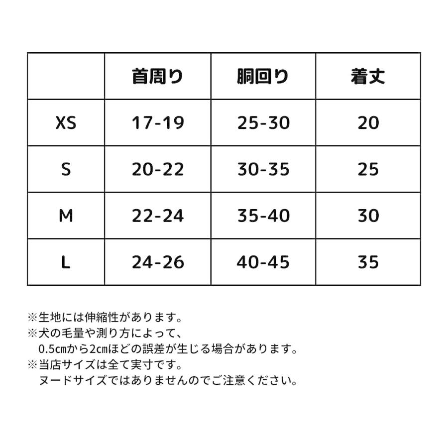 犬の服 犬用服 犬 服 ニット チワワ 柴犬 犬用 冬 冬用 冬服 ペット服 トイプードル 暖かい 防寒着 小型犬 中型犬 ケーブル編みニット｜pulin｜11