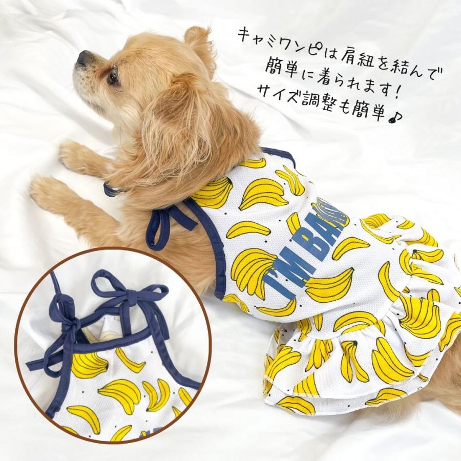 犬 チワワ トイプードル 服 犬の服 春 夏 ペット服 安い ドッグウェア