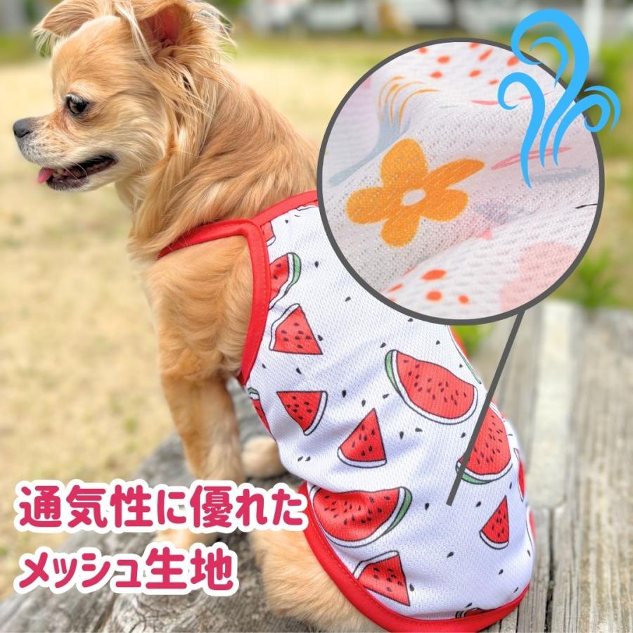 犬 服 犬の服 犬服 夏 夏服 メッシュ チワワ トイプードル イタグレ