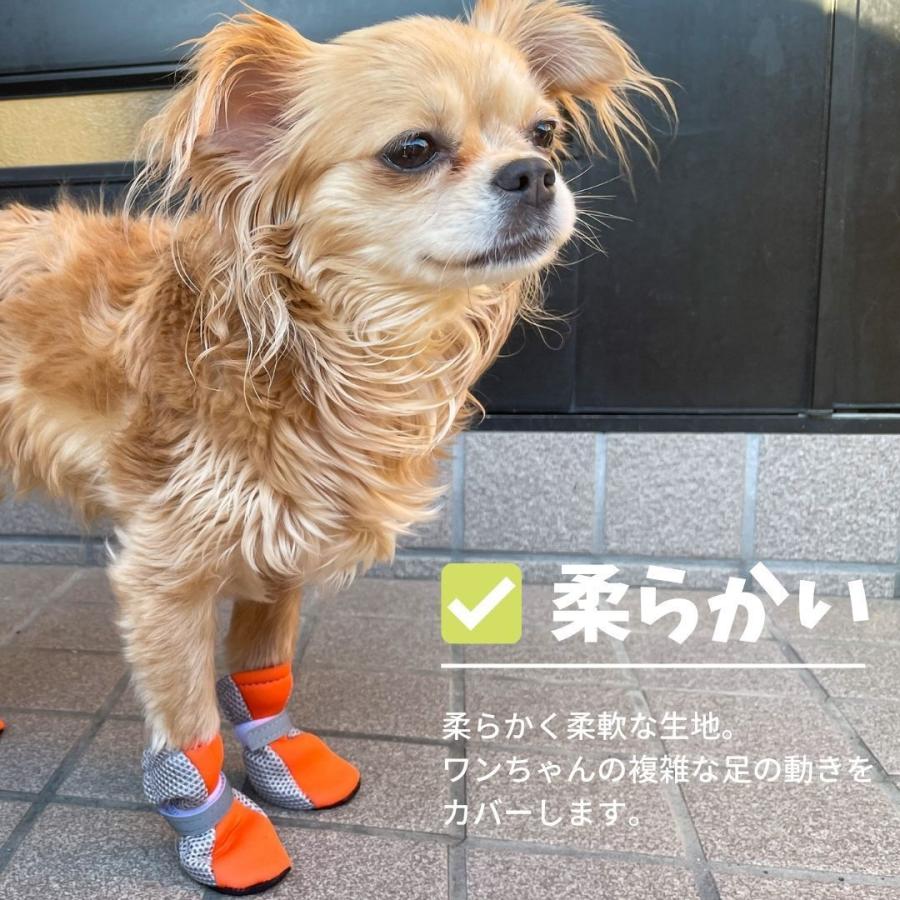 犬 靴 犬の靴 靴下 脱げない 滑り止め メッシュ ドッグシューズ 足裏保護 肉球保護 散歩 介護 火傷防止 けが防止 小型犬 中型犬 Ds01 ペット用品専門店 Pulin 通販 Yahoo ショッピング