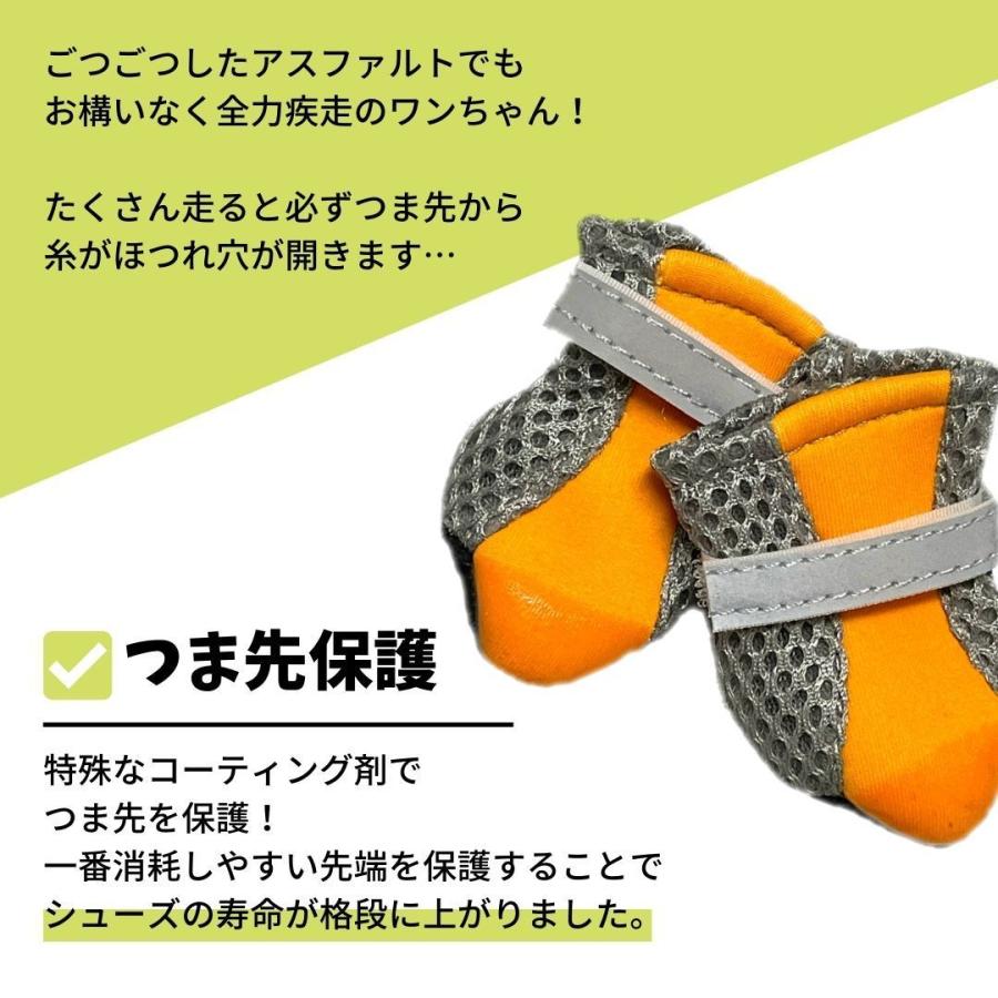 犬 靴 犬の靴 夏 メッシュ ドッグシューズ 脱げない 靴下 滑り止め 足裏保護 肉球保護 散歩用品 介護 アスファルト 火傷防止 けが防止 小型犬 中型犬 Ds01 ペット用品専門店 Pulin 通販 Yahoo ショッピング