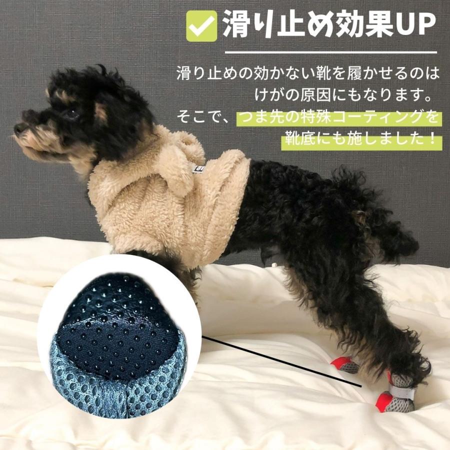 犬 靴 犬の靴 靴下 脱げない 滑り止め メッシュ ドッグシューズ 足裏保護 肉球保護 散歩 介護 火傷防止 けが防止 小型犬 中型犬 Ds01 ペット用品専門店 Pulin 通販 Yahoo ショッピング