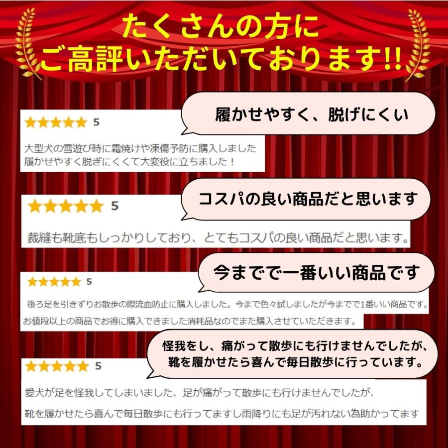 犬 靴 犬の靴 散歩用 犬用靴 ドッグシューズ 脱げない 滑り止め 大型犬 シューズ ナックリング 犬 ブーツ パワフルタフ防水シューズ｜pulin｜02