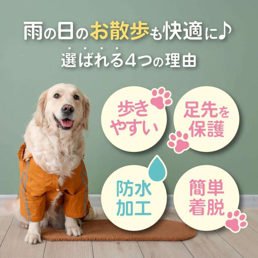 犬 靴 脱げない 大型犬 滑り止め 防水 犬の靴 散歩用 犬用靴 ドッグシューズ 中型犬 犬のくつ ナックリング パワフルタフ防水シューズ |  | 01