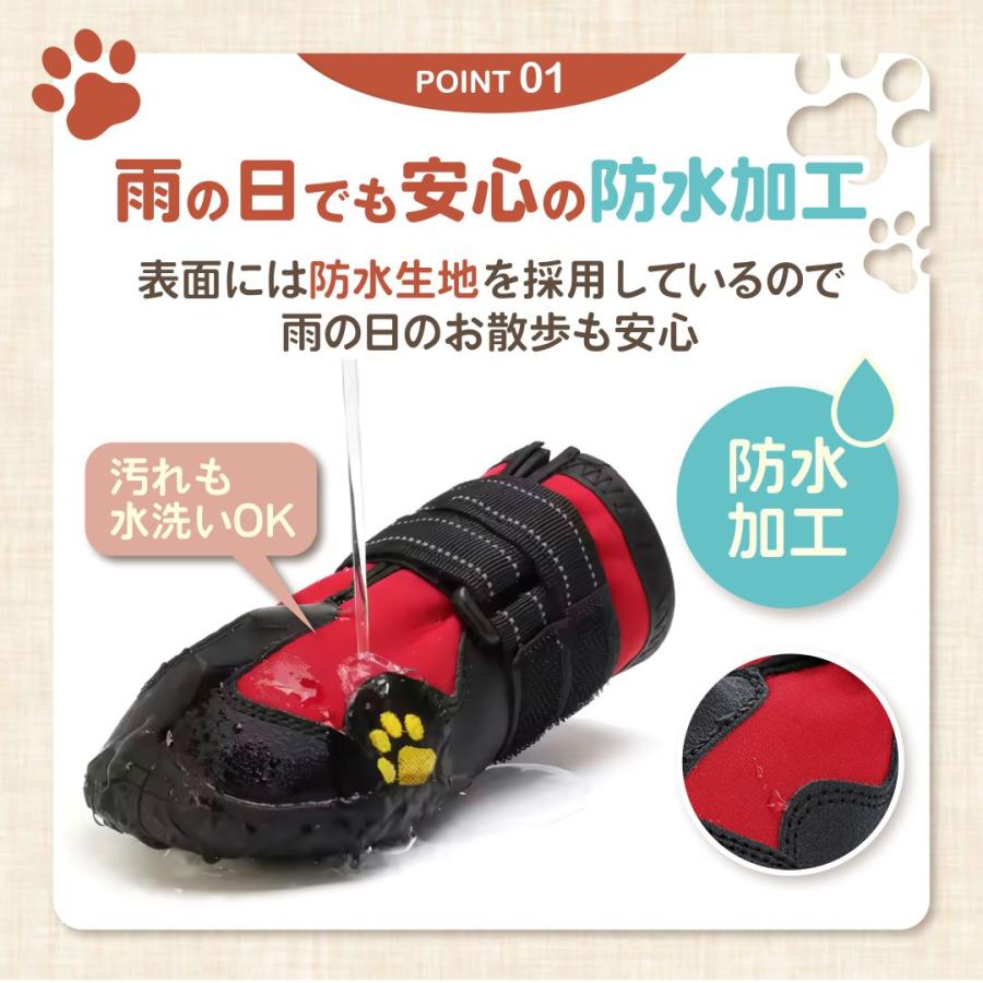 犬 靴 脱げない 大型犬 滑り止め 防水 犬の靴 散歩用 犬用靴 ドッグシューズ 中型犬 犬のくつ ナックリング パワフルタフ防水シューズ |  | 04