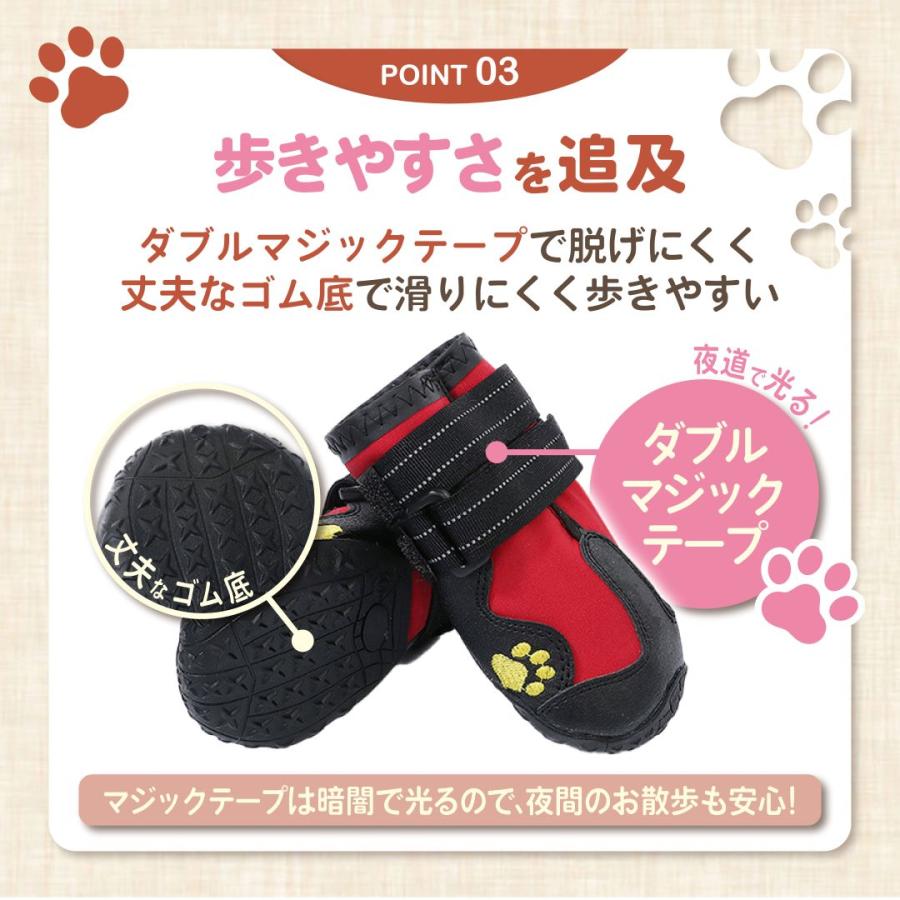 犬 靴 脱げない 大型犬 滑り止め 防水 犬の靴 散歩用 犬用靴 ドッグシューズ 中型犬 犬のくつ ナックリング パワフルタフ防水シューズ |  | 06