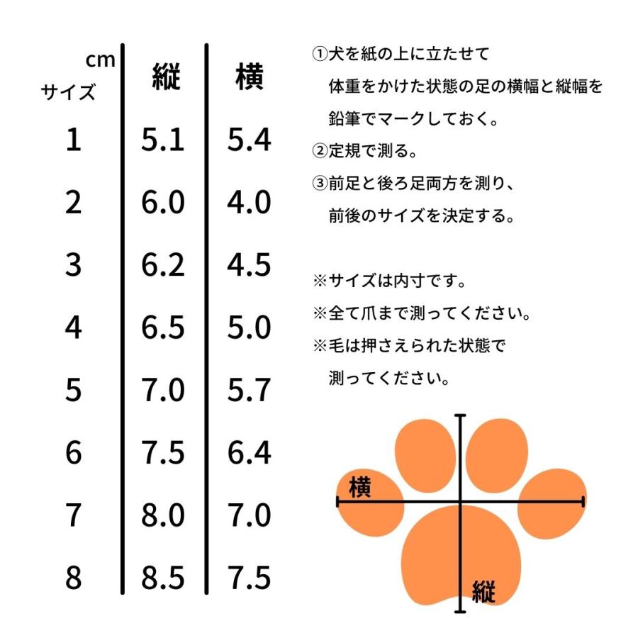犬 靴 脱げない 大型犬 滑り止め 防水 犬の靴 散歩用 犬用靴 ドッグシューズ 中型犬 犬のくつ ナックリング パワフルタフ防水シューズ |  | 09
