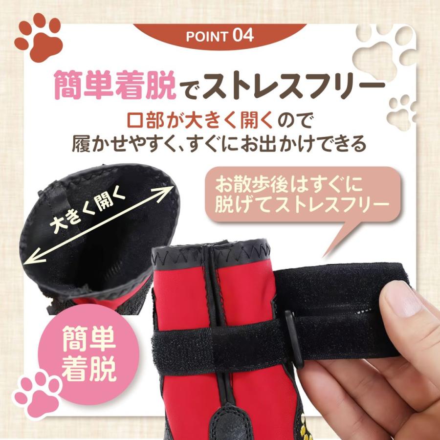 犬 靴 脱げない 大型犬 滑り止め 防水 犬の靴 散歩用 犬用靴 ドッグシューズ 中型犬 犬のくつ ナックリング パワフルタフ防水シューズ |  | 07