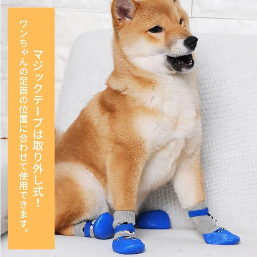犬 靴下 靴 滑り止め 防水 ラバー ゴム 散歩 脱げない ドッグシューズ お歳暮