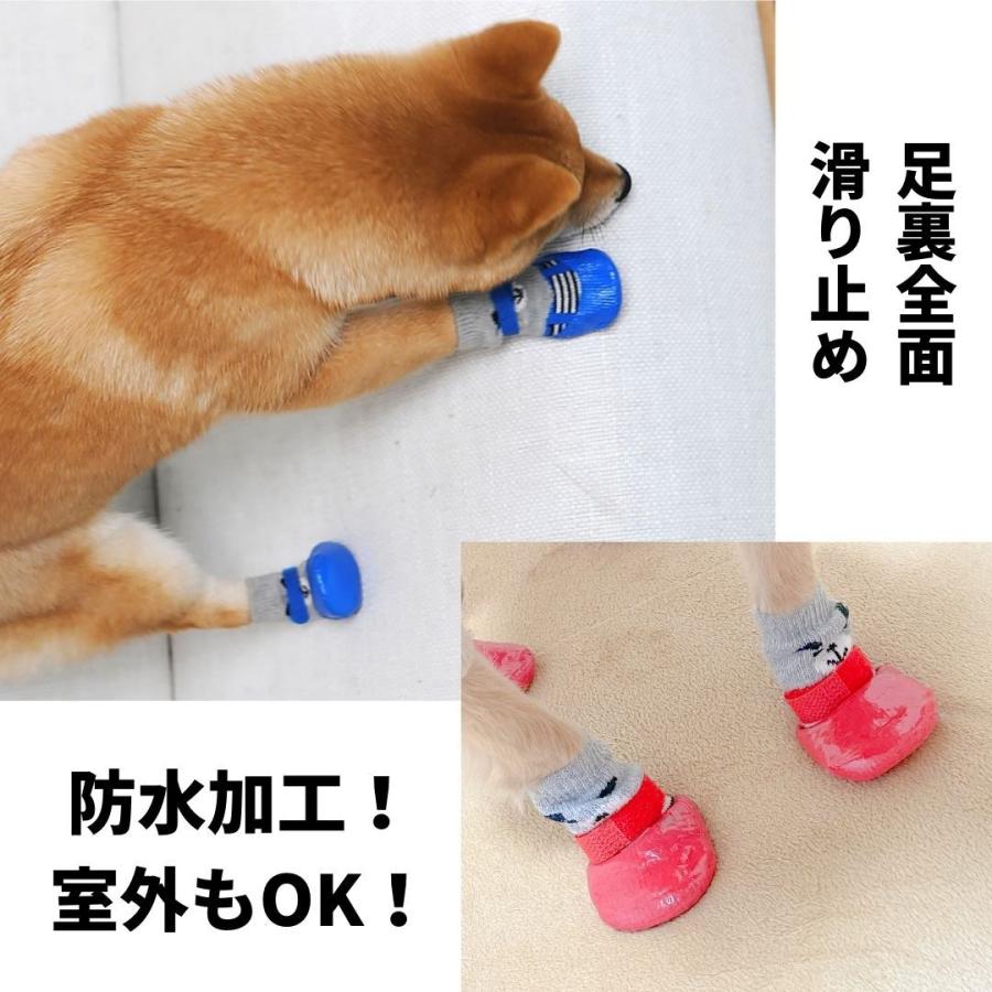 犬 靴下 靴 滑り止め 防水 ラバー ゴム 散歩 脱げない ドッグシューズ お歳暮