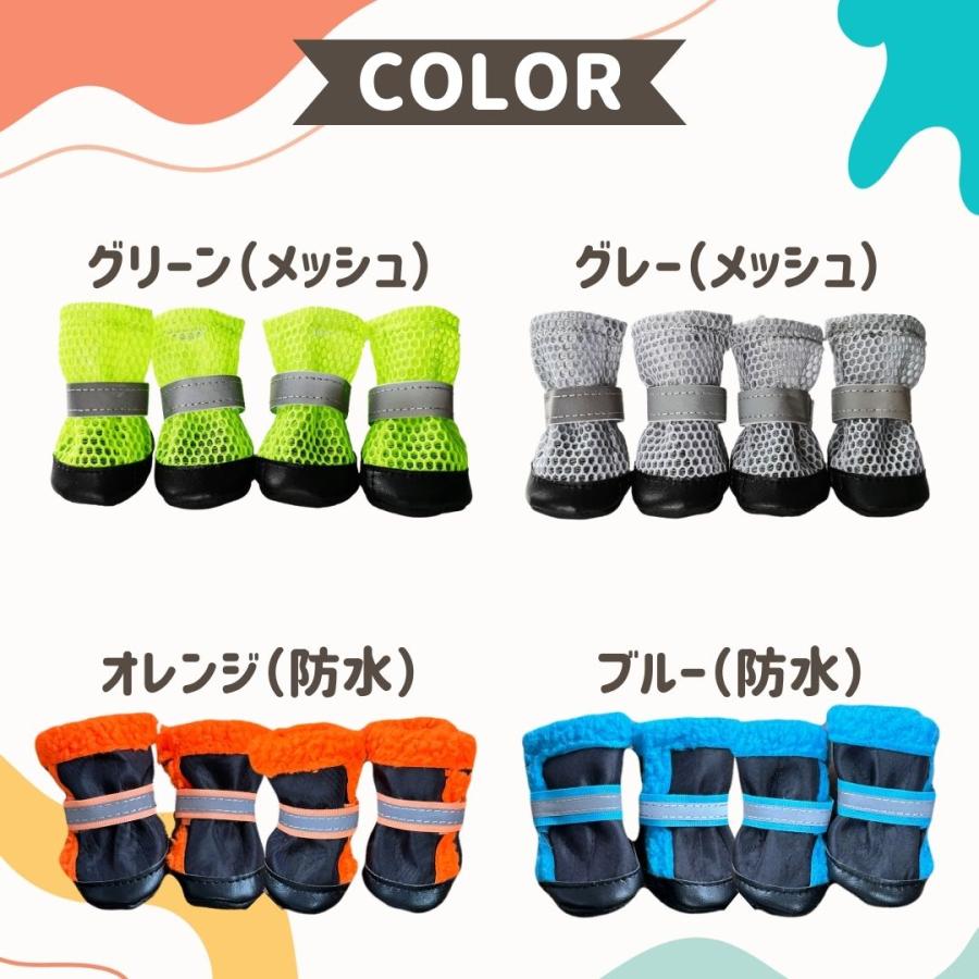 犬 靴 脱げない 靴下 滑り止め 防水 犬の靴 散歩用 犬用靴 ドッグシューズ メッシュ 小型犬 犬のくつ ナックリング 防水 通気性 ドッグシューズ |  | 12
