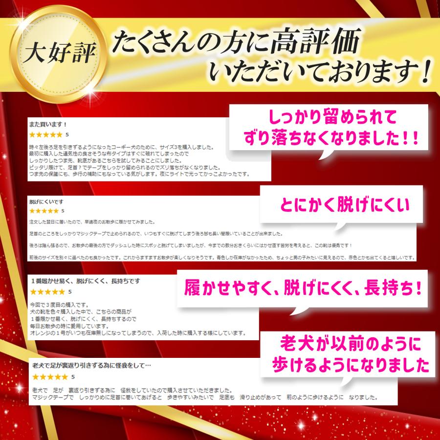 犬 靴 脱げない 靴下 滑り止め 防水 犬の靴 散歩用 犬用靴 ドッグシューズ メッシュ 小型犬 犬のくつ ナックリング 防水 通気性 ドッグシューズ |  | 02
