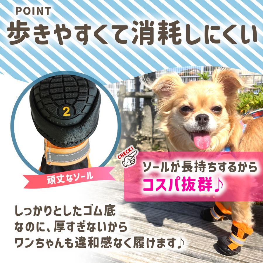 犬 靴 犬の靴 散歩用 犬用靴 ドッグシューズ 脱げない 滑り止め 小型犬 レインシューズ ブーツ ナックリング ペットシューズ 防水ドッグシューズ｜pulin｜05