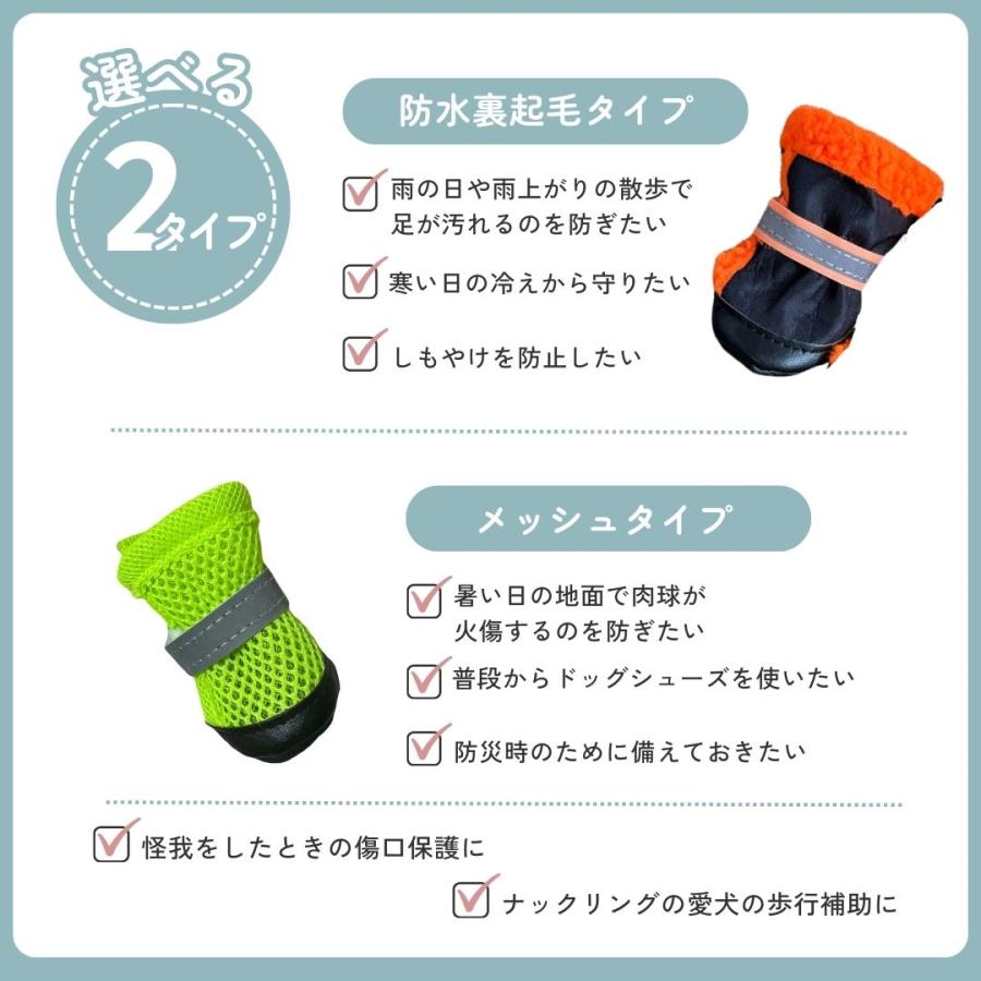 犬 靴 脱げない 靴下 滑り止め 防水 犬の靴 散歩用 犬用靴 ドッグシューズ メッシュ 小型犬 犬のくつ ナックリング 防水 通気性 ドッグシューズ |  | 05