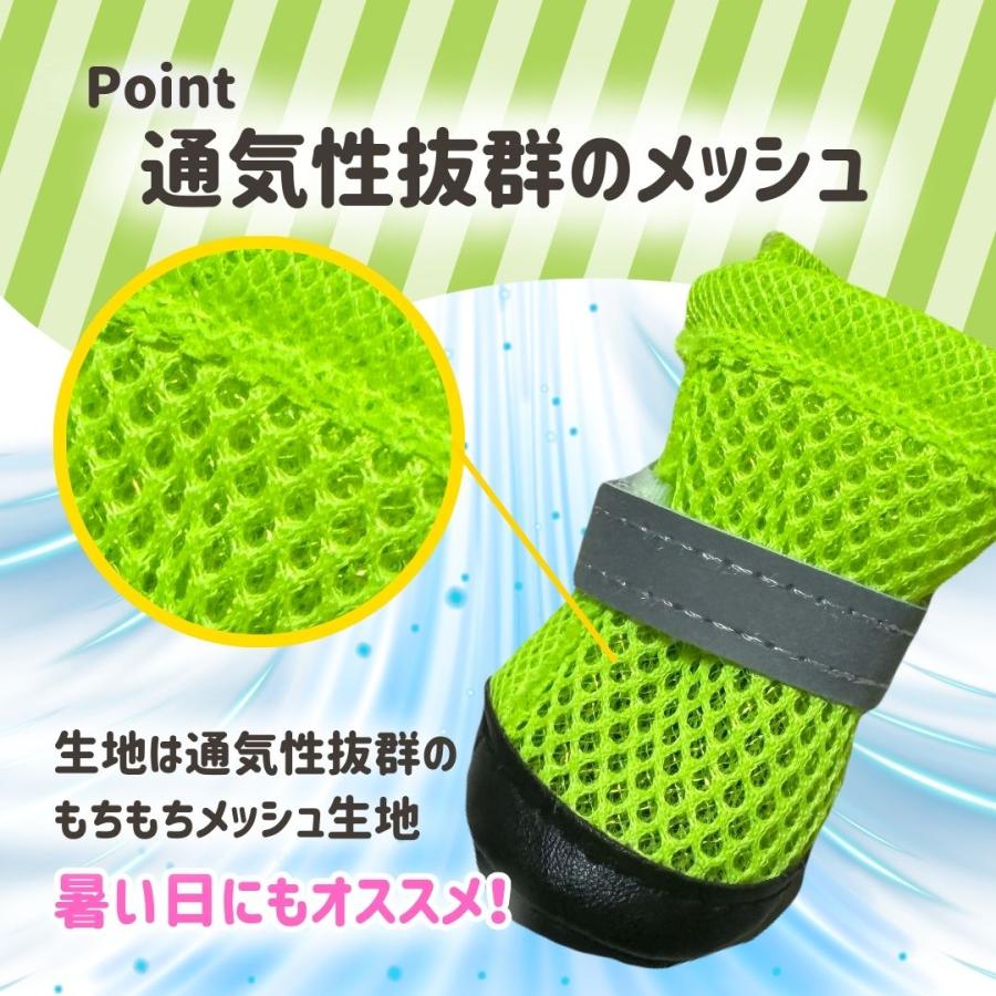 犬 靴 脱げない 靴下 滑り止め 防水 犬の靴 散歩用 犬用靴 ドッグシューズ メッシュ 小型犬 犬のくつ ナックリング 防水 通気性 ドッグシューズ |  | 06