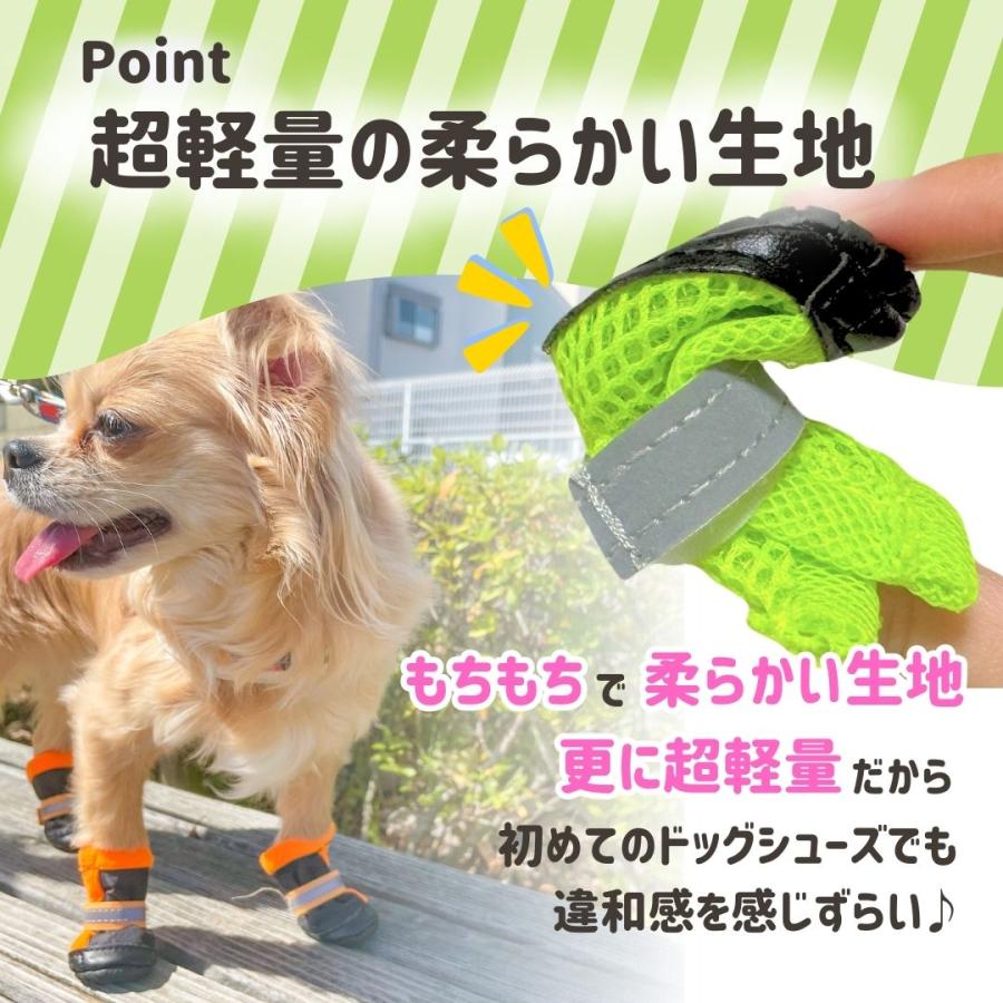 犬 靴 脱げない 靴下 滑り止め 防水 犬の靴 散歩用 犬用靴 ドッグシューズ メッシュ 小型犬 犬のくつ ナックリング 防水 通気性 ドッグシューズ |  | 08