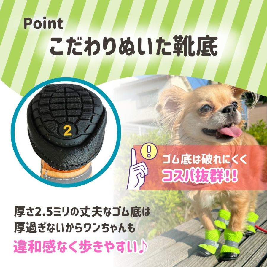 犬 靴 脱げない 靴下 滑り止め 防水 犬の靴 散歩用 犬用靴 ドッグシューズ メッシュ 小型犬 犬のくつ ナックリング 防水 通気性 ドッグシューズ |  | 09