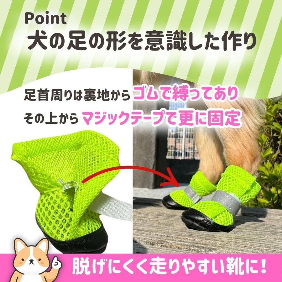 犬 靴 脱げない 靴下 滑り止め 防水 犬の靴 散歩用 犬用靴 ドッグシューズ メッシュ 小型犬 犬のくつ ナックリング 防水 通気性 ドッグシューズ |  | 11
