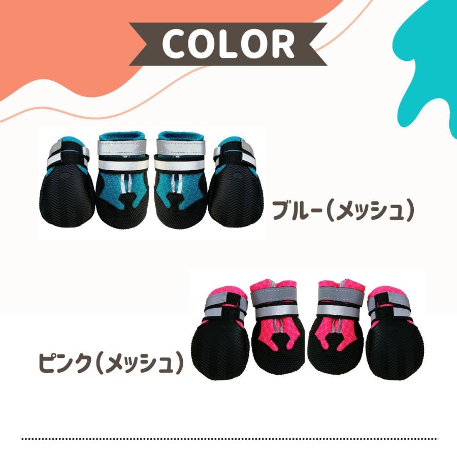 犬 靴 防水 犬の靴 犬用靴 メッシュ 冬用 脱げない 滑り止め 散歩用 ドッグシューズ 中型犬 大型犬 雨の日 室内靴 ナックリング ソフトゴムシューズ |  | 11