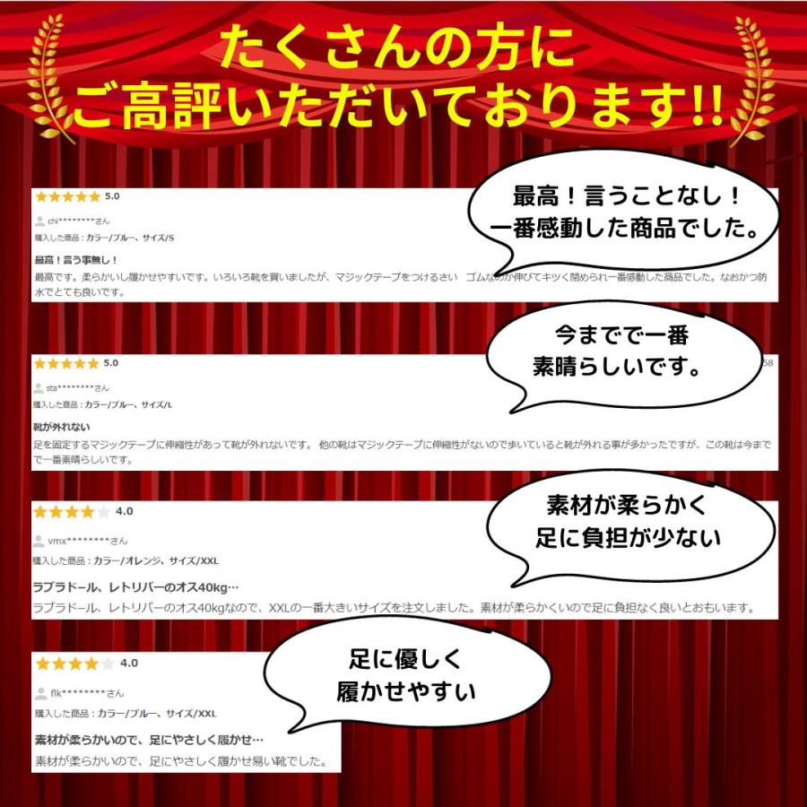 犬 靴 防水 犬の靴 犬用靴 メッシュ 冬用 脱げない 滑り止め 散歩用 ドッグシューズ 中型犬 大型犬 雨の日 室内靴 ナックリング ソフトゴムシューズ |  | 02