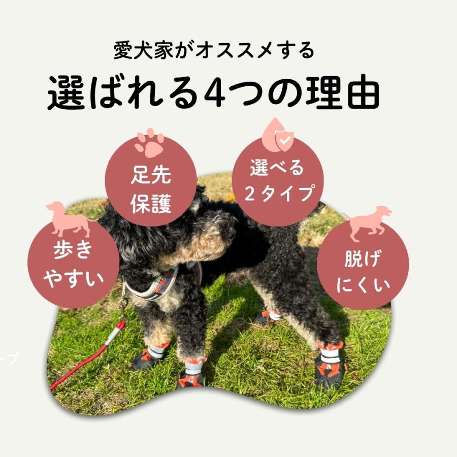 犬 靴 防水 犬の靴 犬用靴 メッシュ 冬用 脱げない 滑り止め 散歩用 ドッグシューズ 中型犬 大型犬 雨の日 室内靴 ナックリング ソフトゴムシューズ |  | 03