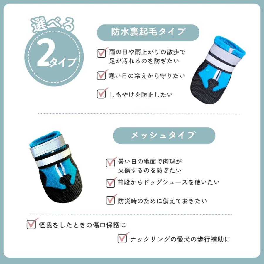 犬 靴 防水 犬の靴 犬用靴 メッシュ 冬用 脱げない 滑り止め 散歩用 ドッグシューズ 中型犬 大型犬 雨の日 室内靴 ナックリング ソフトゴムシューズ |  | 04