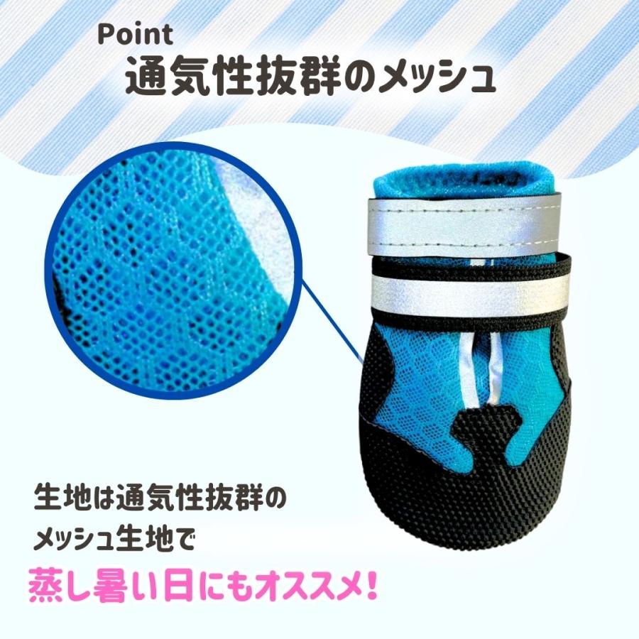 犬 靴 防水 犬の靴 犬用靴 メッシュ 冬用 脱げない 滑り止め 散歩用 ドッグシューズ 中型犬 大型犬 雨の日 室内靴 ナックリング ソフトゴムシューズ |  | 05