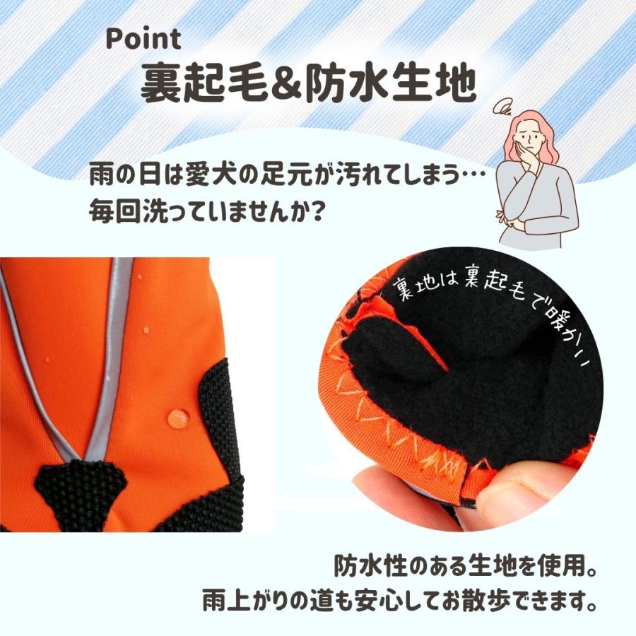 犬 靴 防水 犬の靴 犬用靴 メッシュ 冬用 脱げない 滑り止め 散歩用 ドッグシューズ 中型犬 大型犬 雨の日 室内靴 ナックリング ソフトゴムシューズ |  | 06