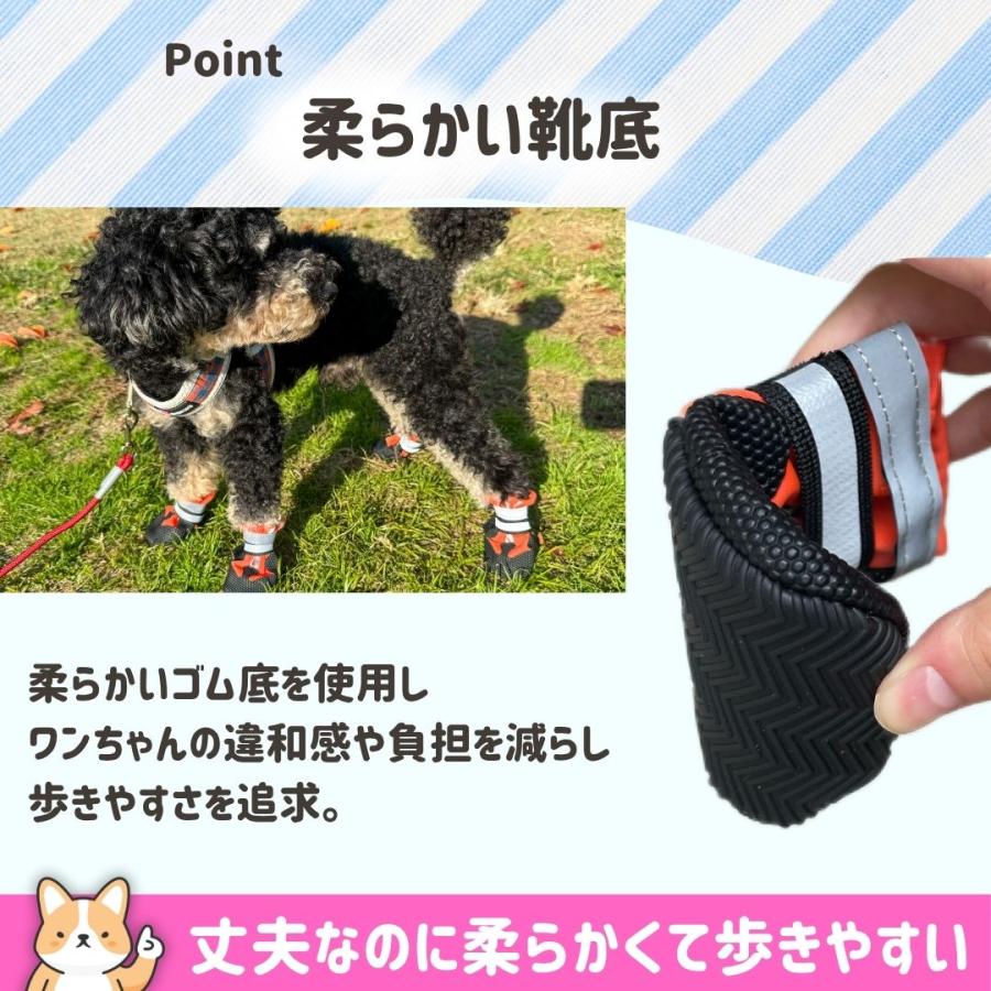 犬 靴 防水 犬の靴 犬用靴 メッシュ 冬用 脱げない 滑り止め 散歩用 ドッグシューズ 中型犬 大型犬 雨の日 室内靴 ナックリング ソフトゴムシューズ |  | 07