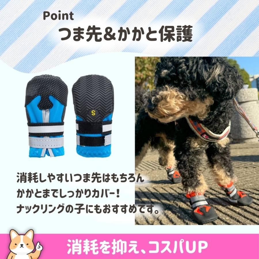 犬 靴 防水 犬の靴 犬用靴 メッシュ 冬用 脱げない 滑り止め 散歩用 ドッグシューズ 中型犬 大型犬 雨の日 室内靴 ナックリング ソフトゴムシューズ |  | 08