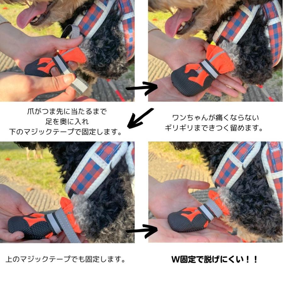 犬 靴 防水 犬の靴 犬用靴 メッシュ 冬用 脱げない 滑り止め 散歩用 ドッグシューズ 中型犬 大型犬 雨の日 室内靴 ナックリング ソフトゴムシューズ |  | 10