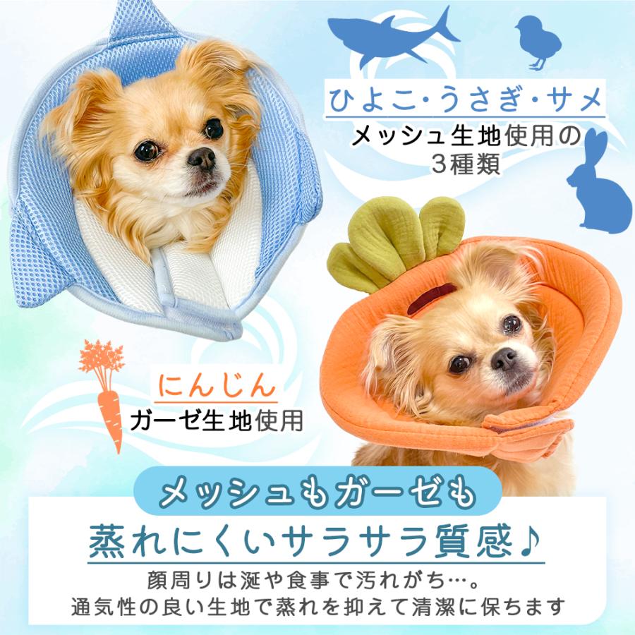 エリザベスカラー 犬 ソフト 猫 柔らか メッシュ ソフトカラー 犬