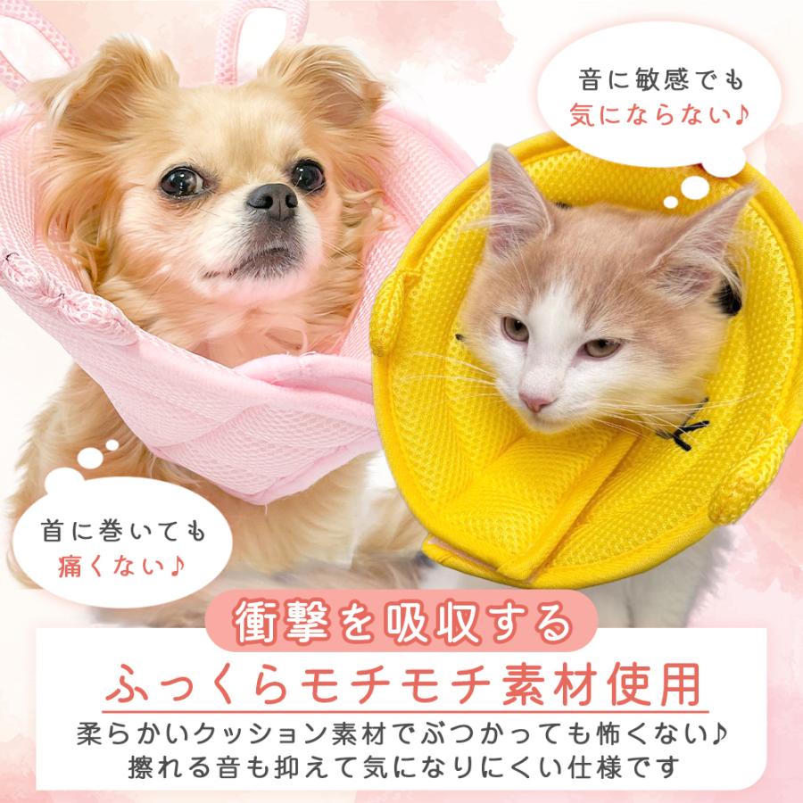 エリザベスカラー 犬 ソフト 猫 柔らか メッシュ ソフトカラー 犬