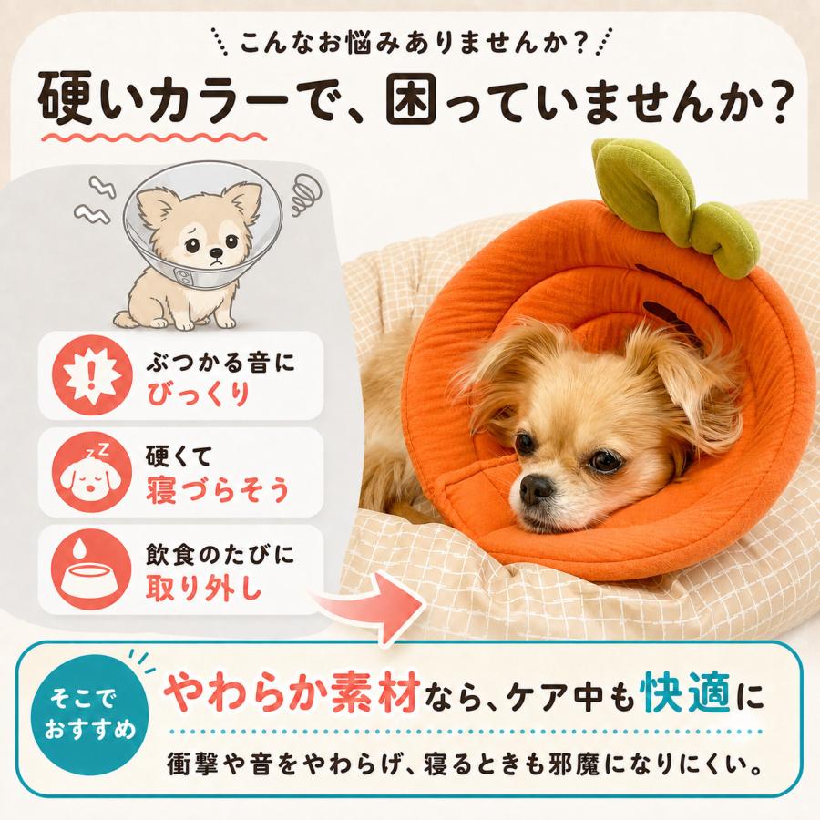 エリザベスカラー 犬 ソフト 猫 柔らか メッシュ ソフトカラー 犬