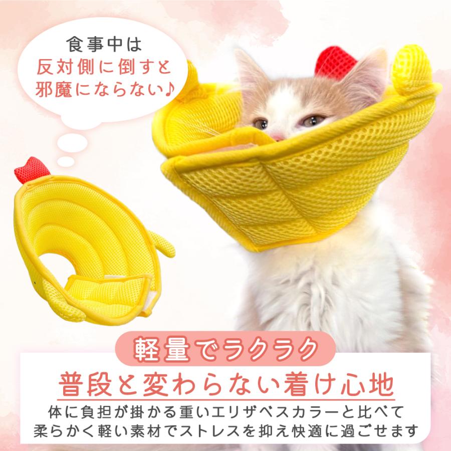 早い者勝ち❣️ エリザベスカラー 猫用 犬用 ソフト　S イエロー　シンプル エリザベスカラー 犬 ソフト 猫 柔らか メッシュ ソフトカラー 犬