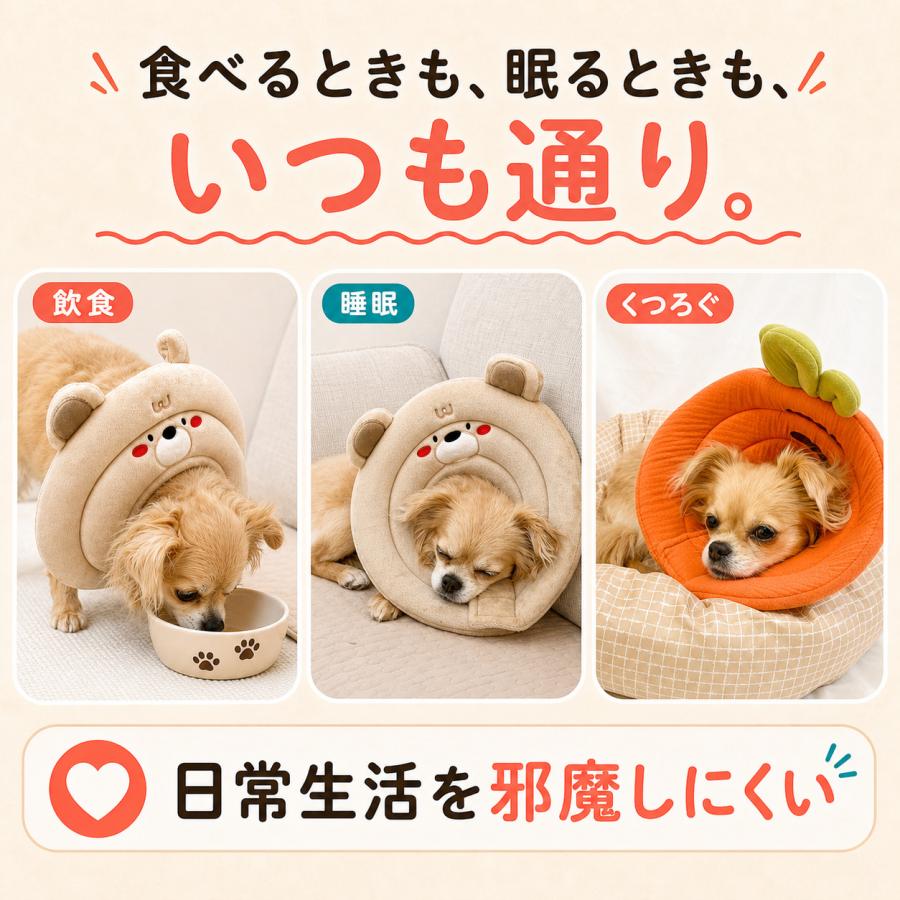 ハンドメイド 作家様 特大ワンちゃん エリザベスカラー犬 ぬいぐるみ 2点セット エリザベスカラー 犬 ソフト 猫 柔らか メッシュ ソフトカラー 犬