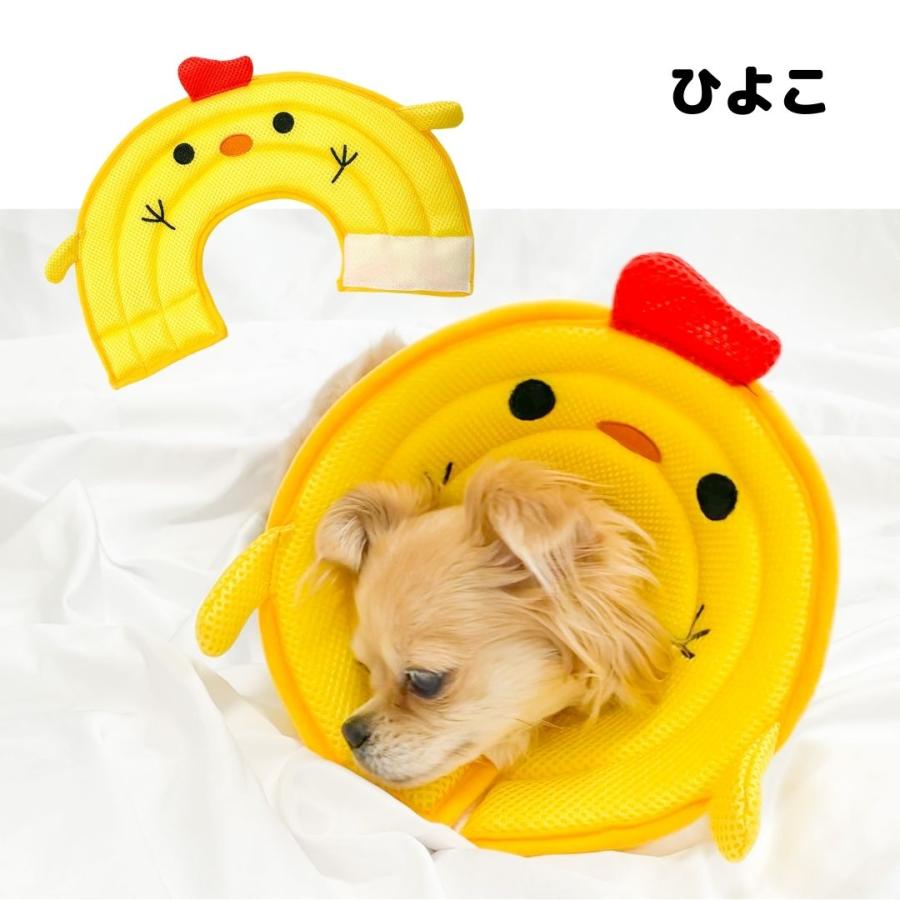 エリザベスカラー 犬 ソフト 猫 柔らか メッシュ ソフトカラー 犬