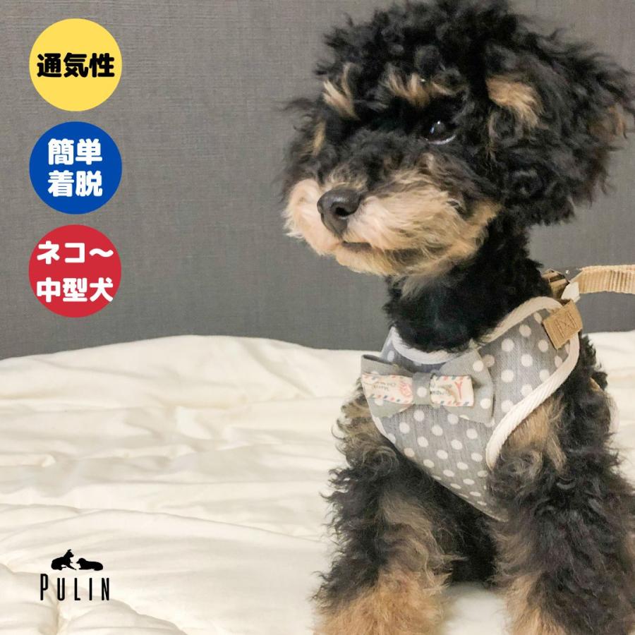 犬 猫 ハーネス リード 脱げない おしゃれ 安い サイズ微調整 ネコ 小型犬 中型犬 かわいい 通気性 :Harness01:ペット用品専門店 Pulin - 通販 - Yahoo!ショッピング 犬 猫 ハーネス リード 脱げない おしゃれ 安い サイズ微調整 ネコ 小型犬 中型犬 かわいい 通気性 :Harness01:ペット用品専門店 Pulin - 通販 - Yahoo!ショッピング