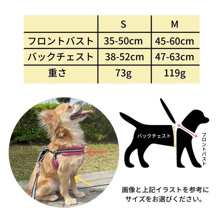 犬 犬用 ハーネス 胴輪 リードセット メッシュ 脱げない 簡単 散歩 おしゃれ 小型犬 中型犬 Harness03 ペット用品専門店 Pulin 通販 Yahoo ショッピング