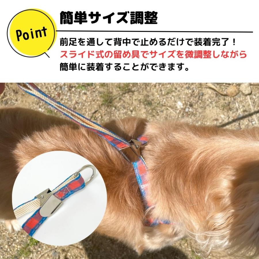 在庫限り 犬 ハーネス 犬用ハーネス 小型犬 中型犬 おしゃれ 犬の