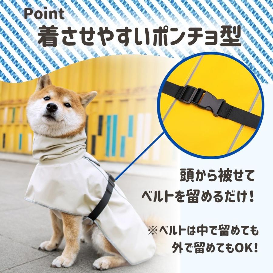 犬 レインコート ポンチョ 中型犬 大型犬 犬用レインコート 犬用カッパ