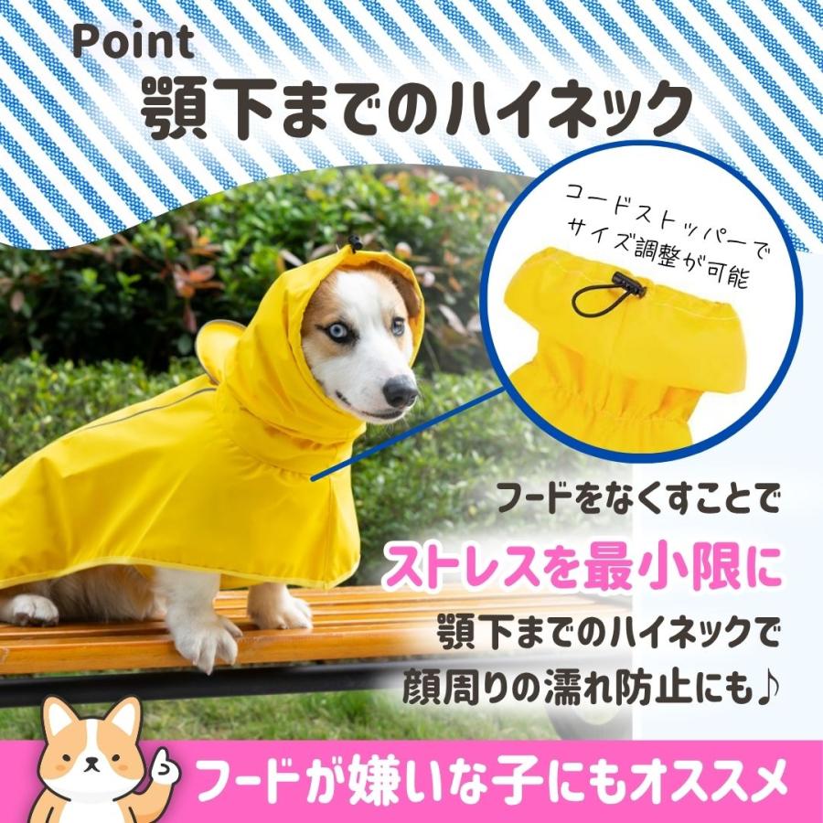 犬 レインコート ポンチョ 中型犬 大型犬 犬用レインコート 犬用カッパ