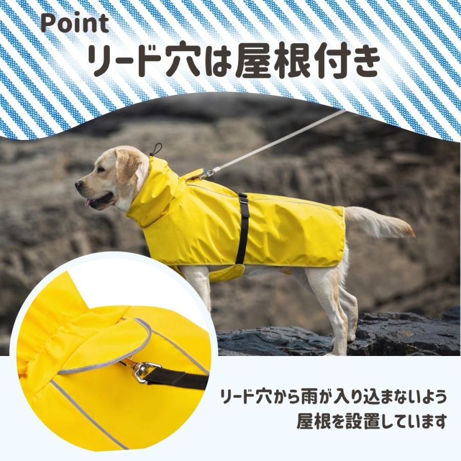 犬 レインコート ポンチョ 中型犬 大型犬 犬用レインコート 犬用カッパ
