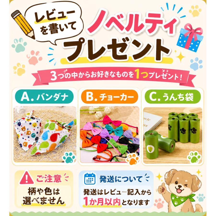 【新商品】TOCOFIT 犬 靴 犬の靴 犬用靴 ドッグシューズ 歩きやすい 脱げにくい 履かせやすい 柔らかい 肉球保護 軽量メッシュ 小型犬 滑り止め チワワ |  | 17