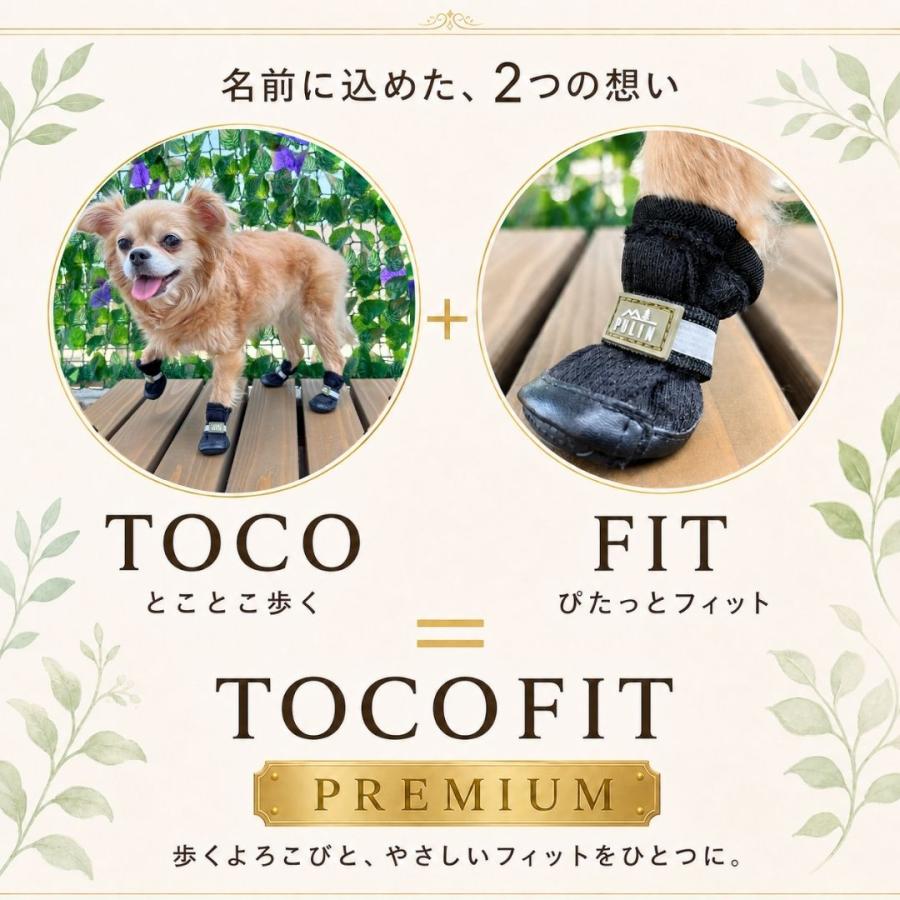 【新商品】TOCOFIT 犬 靴 犬の靴 犬用靴 ドッグシューズ 歩きやすい 脱げにくい 履かせやすい 柔らかい 肉球保護 軽量メッシュ 小型犬 滑り止め チワワ |  | 01