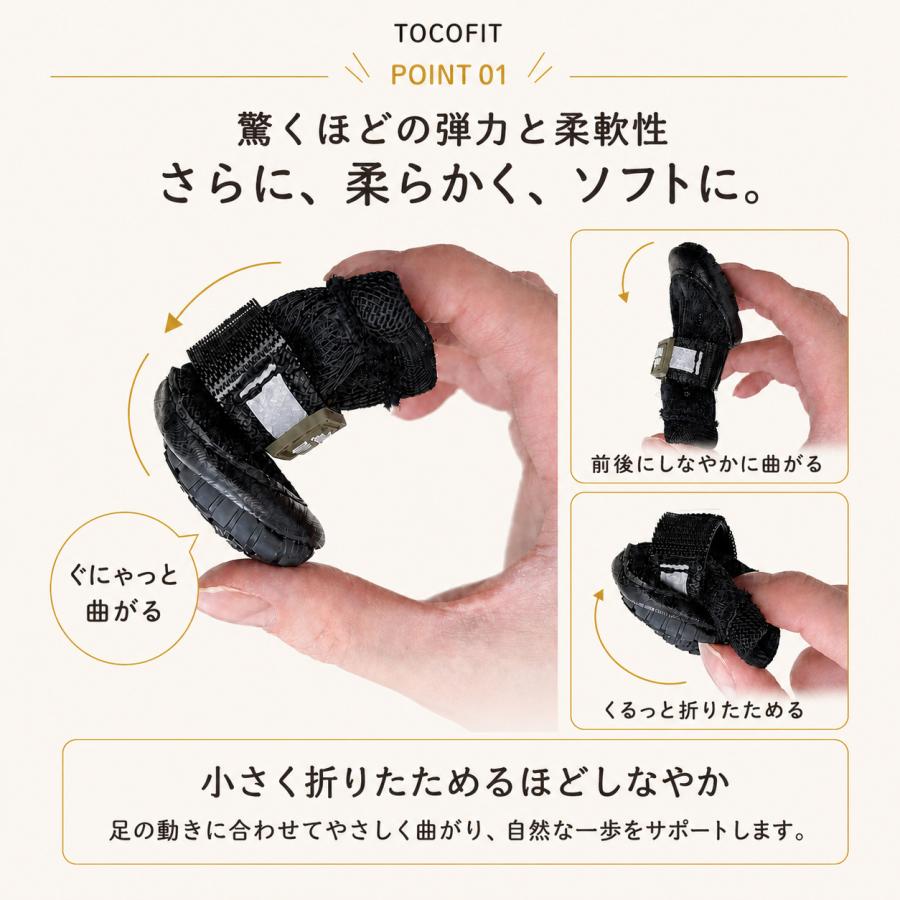 【新商品】TOCOFIT 犬 靴 犬の靴 犬用靴 ドッグシューズ 歩きやすい 脱げにくい 履かせやすい 柔らかい 肉球保護 軽量メッシュ 小型犬 滑り止め チワワ |  | 05