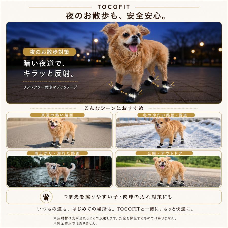 【新商品】TOCOFIT 犬 靴 犬の靴 犬用靴 ドッグシューズ 歩きやすい 脱げにくい 履かせやすい 柔らかい 肉球保護 軽量メッシュ 小型犬 滑り止め チワワ |  | 09
