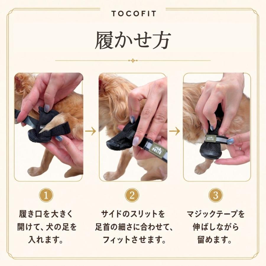 【新商品】TOCOFIT 犬 靴 犬の靴 犬用靴 ドッグシューズ 歩きやすい 脱げにくい 履かせやすい 柔らかい 肉球保護 軽量メッシュ 小型犬 滑り止め チワワ |  | 10